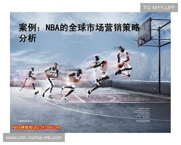 NBA球队市场营销活动效果评估,nba市场运作分析